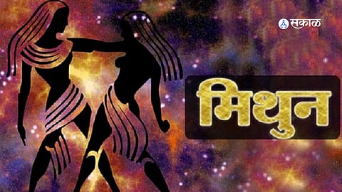 Gemini Sign