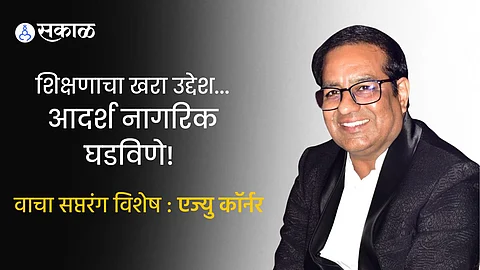 saptarang