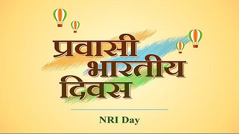 Pravasi Bharatiya Divas 2023