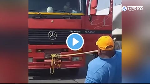 Guinness World Record