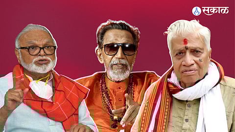 Keshavrao Dhondge : कट्टर विरोधक असलेल्या केशवराव धोंडगेंमुळे बाळासाहेबांची अटक टळली होती