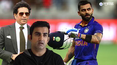 Gautam Gambhir on Comparison Between Virat Kohli And Sachin Tendulkar After a Century