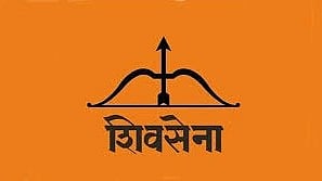 Shivsena News