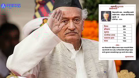 Bhagat Singh Koshyari