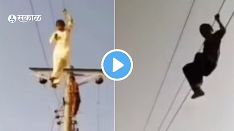 Pakistan Viral Video