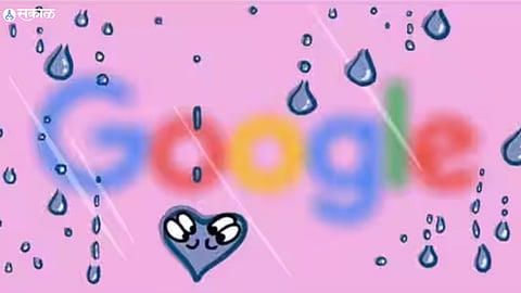 Valentine Day Google Doodle