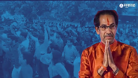 Shivsena Uddhav Thackeray