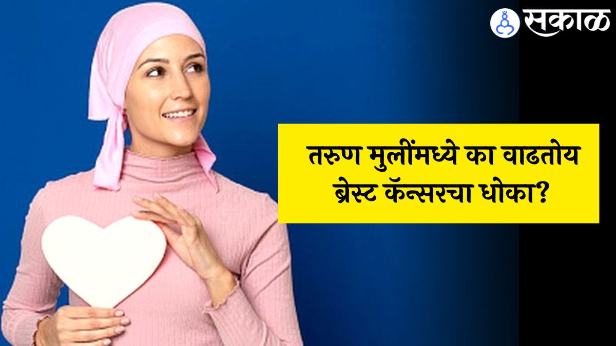 World Cancer Day 2023