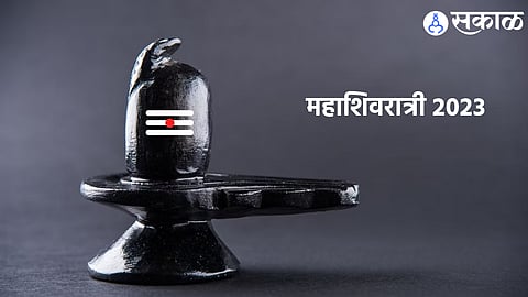 Mahashivratri 2023