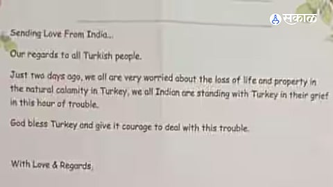 'Sending Love From India'