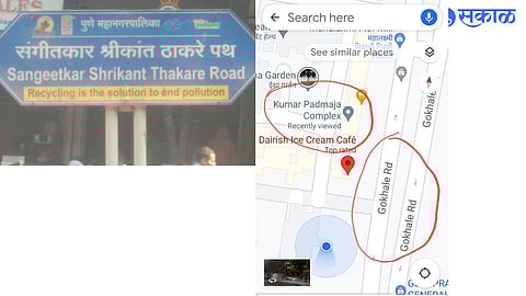 Pune thakare,Gokhale road map