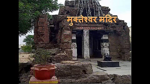 Mukteshwar temple