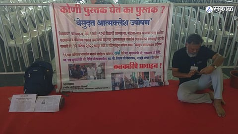 Sahitya Sammelan 2023