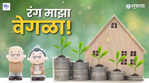 काॅन्ट्रा फंड