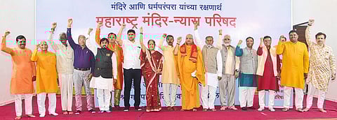 Jalgaon: Officials of various temple institutes from across the state unanimously approved the resolutions in the Maharashtra Temple-Trust Council.