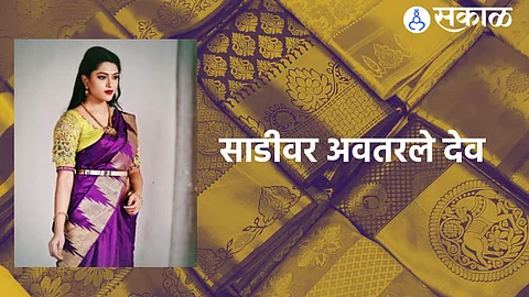 Trendy saree