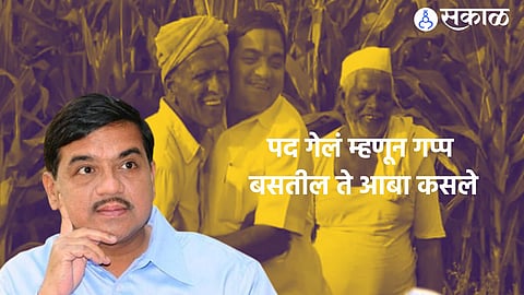 RR Patil Death Anniversary