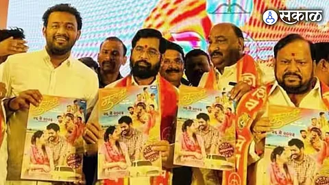 Musandi marathi Movie poster launched by maharashtra cm eknath shinde