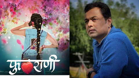 'phulrani' Marathi Movie