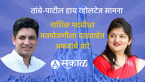 Graduate Election Result