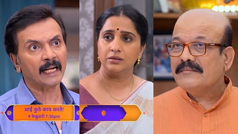 aai kuthe kay karte, star pravah, aai kuthe kay karte episode update