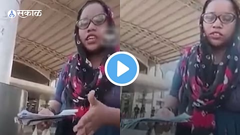 Viral Video