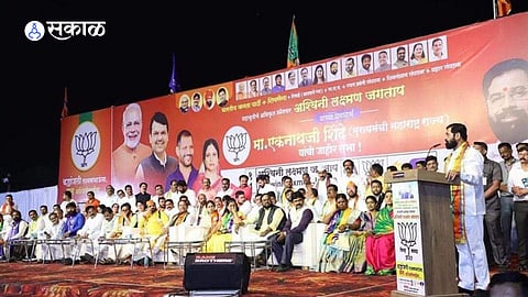 chinchwad by election Cm Eknath Shinde