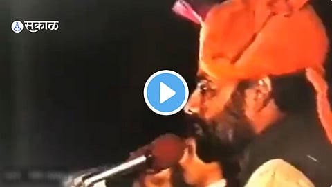 Narendra Modi Viral Video