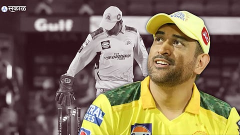 MS Dhoni Last Farewell IPL Match