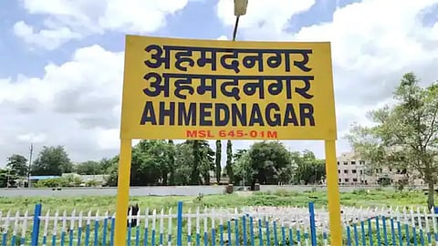 Ahmednagar