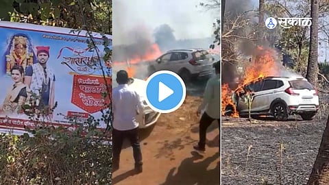 Fire Accident