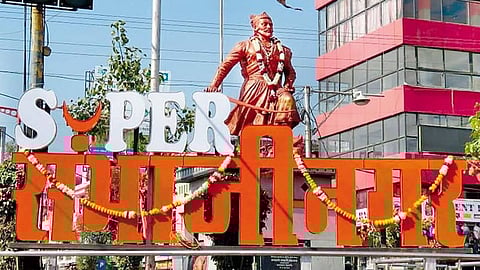 Sambhaji Nagar