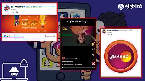 zee marathi, zee marathi social media account hack
