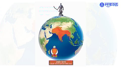 51 feet tall Hindu Swaraj and 3D view of unbroken India