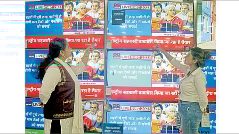 भाष्य : प्रगतीला वाट, तुटीला बांध