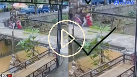 Viral Video