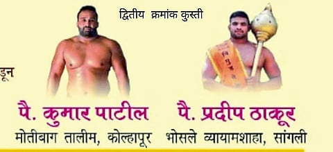 वठार तर्फे वडगावला 
उद्या जंगी कुस्ती मैदान