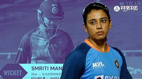 Smriti Mandhana Trolled