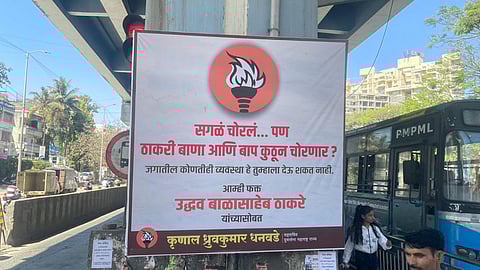 Shivsena