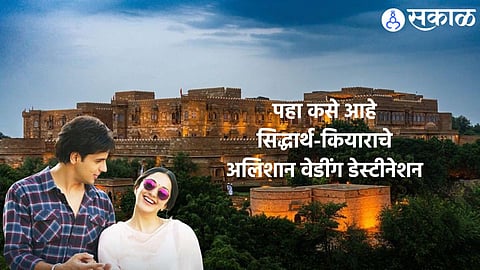 Sidharth Kiara Wedding