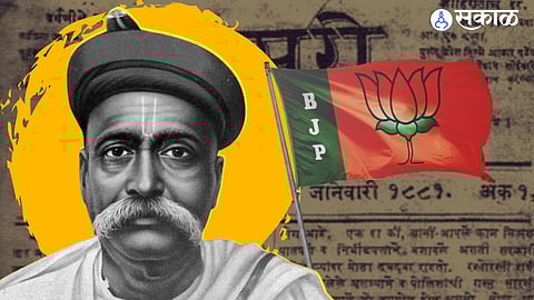 भाजप म्हणते टिळक आणि भाजपमध्ये वैचारिक नातं