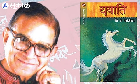 Yayati - Dnyanpith Puraskar