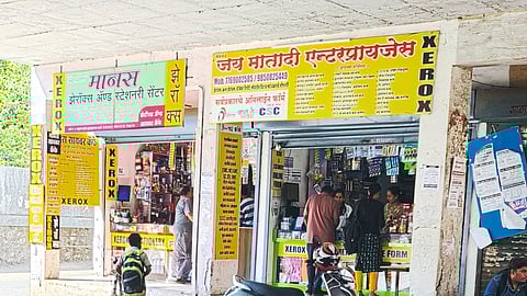 Xerox Shops open within 100 meters outside the 12th Exam Center on Gangapur Road.