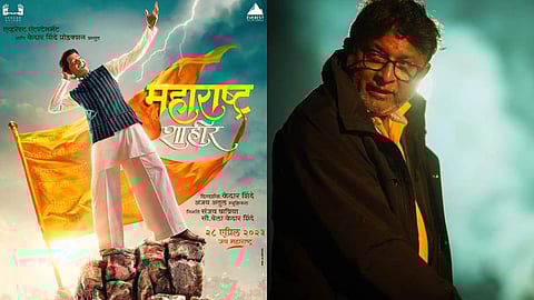 kedar shinde, maharashtra shaheer