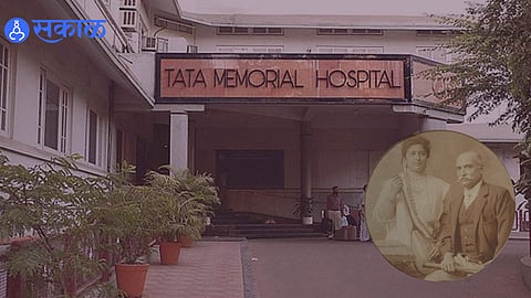 Tata Memorial Hospital