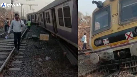 Mumbai Local