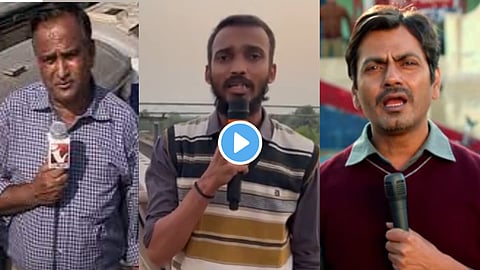 kokani man copied chand nawab nawazuddin siddiqui malwani chand nawab railway station Video goes Viral