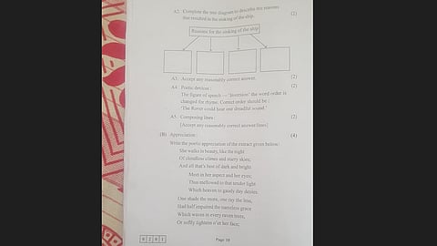 HSC Question Paper