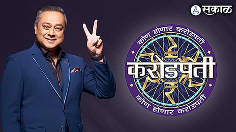 Kon Honaar Crorepati new season coming soon final winning amount 2 crore host sachin khedekar