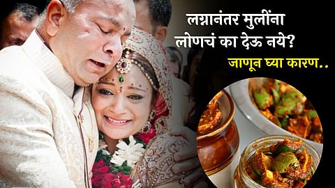 Hindu marriage rituals